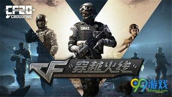 cf手游抽奖11月最新爆料,最新爆料抢先看！