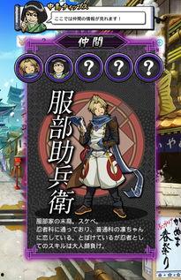 忍法帖爆料最新,揭秘神秘忍者组织惊天秘密