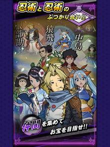 忍法帖爆料最新,揭秘神秘忍者组织惊天秘密