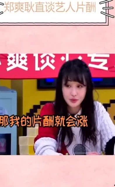 圈内爆料娱乐圈