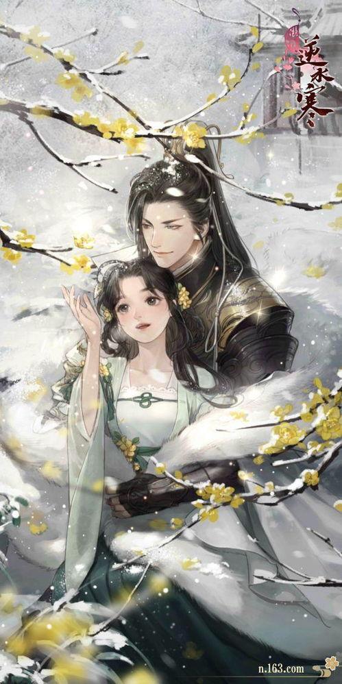 逆水寒最新古风服装爆料