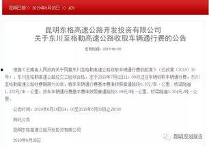 昭通爆料评论最新消息新闻,最新评论揭示惊人新闻真相