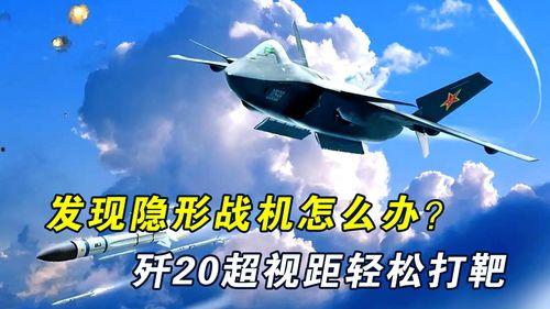 官方爆料隐身战机视频,隐身战机神秘面纱揭开，震撼视频首次曝光