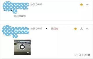 健康坊最近爆料视频是真的吗,真相即将揭晓