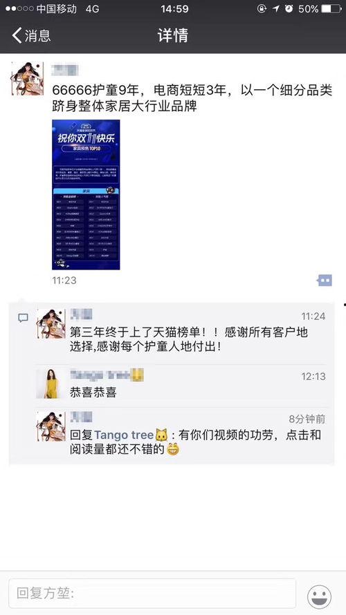 健康坊最近爆料视频是真的吗,真相即将揭晓