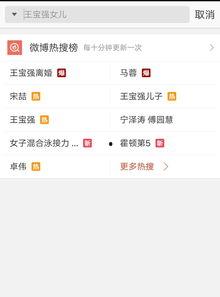 健康坊最近爆料视频是真的吗,真相即将揭晓