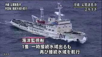 中国公务船爆料新闻,揭秘海上执法行动背后的故事