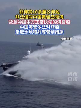 中国公务船爆料新闻,揭秘海上执法行动背后的故事
