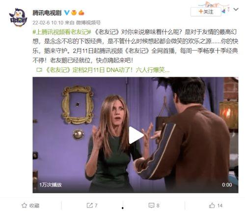 珍妮爆料浙江卫视视频播放,视频播放背后的真相曝光