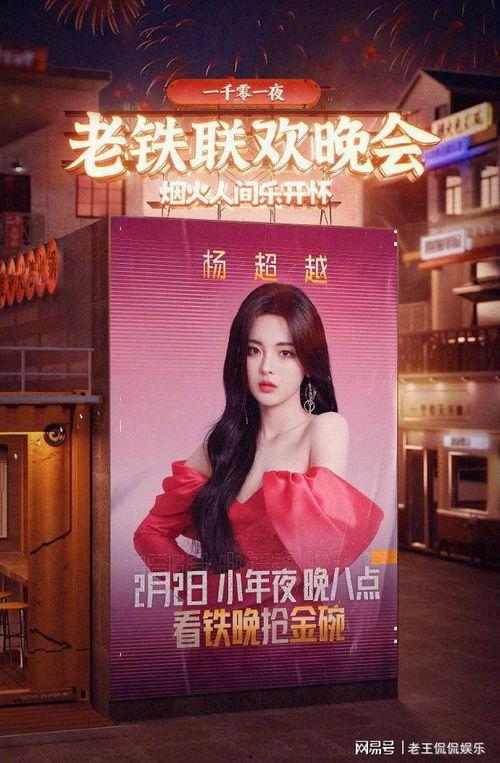 珍妮爆料浙江卫视视频播放,视频播放背后的真相曝光