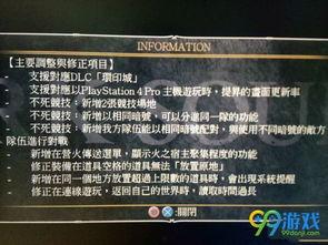 暗黑爆料吃瓜最新版本更新内容,揭秘最新爆料内容与精彩亮点