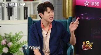 王源狗仔爆料视频播放在线观看,揭秘明星幕后生活瞬间