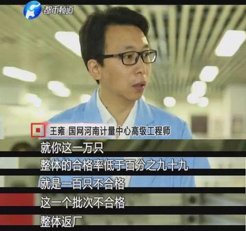 广州电视台新闻记者爆料,揭秘某事件背后真相