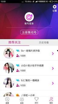 今日最新娱乐爆料直播间,今日娱乐热点，明星幕后故事大曝光！