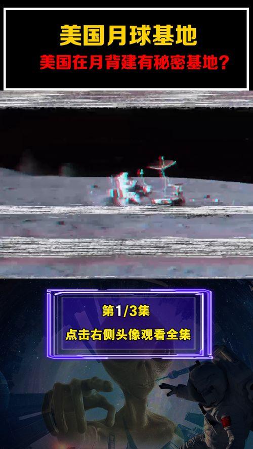 黑客爆料美国黑料视频,黑客曝光惊人视频内幕