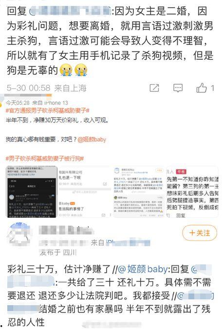 柯基最新爆料视频在线观看,揭秘幕后真相，带你走进神秘世界