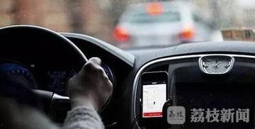 南京网约车爆料事件视频,司机与乘客冲突引发社会关注