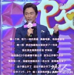 明星爆料男朋友视频大全,男朋友私密视频大曝光！