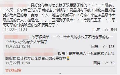 娱乐圈爆料水印怎么做的