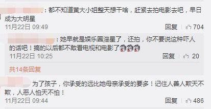 娱乐圈爆料水印怎么做的