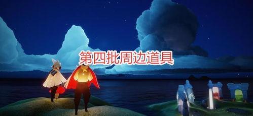 返场爆料最新情况视频,揭秘幕后精彩瞬间