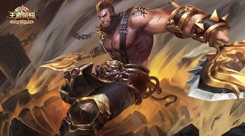 程咬金皮肤爆料最新,勇猛战神，霸气归来！