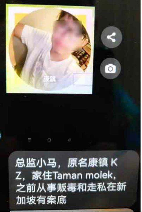 缅甸骗局爆料视频最新版