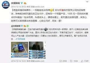 缅甸骗局爆料视频最新版