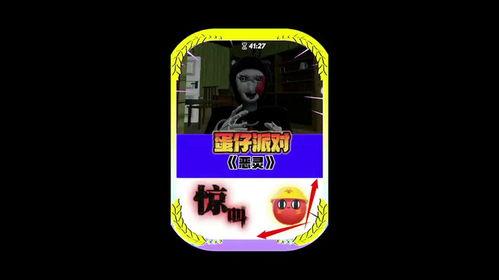 蛋仔爆料博主是谁啊视频