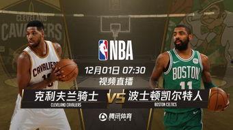 欧文直播爆料了吗视频播放