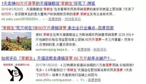 农村热点爆料视频,揭秘乡村生活新现象