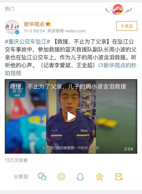 江可爱视频爆料