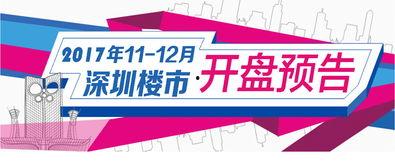 深圳爆料热点事件视频最新,惊曝事件视频引发社会热议