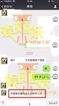 娱乐圈爆料号怎么变现,揭秘热门流量变现秘籍