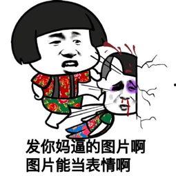 qq吃瓜网红图片大全,海量图片带你领略网络红人风采
