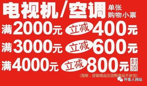 今日竞彩内部爆料最新,今日赛事前瞻与策略解析