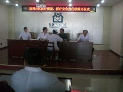 桦甸市医院最新爆料,揭秘医院内部惊人真相