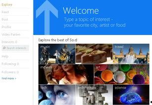 社交网络在线观看,社交网络下的在线观影新趋势