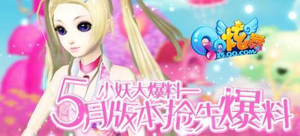 小妖爆料小东北视频,东北风情视频背后的故事