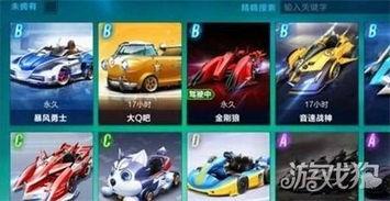 qq飞车神虎最新爆料