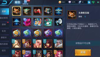 小宝藏王者爆料视频下载,最新爆料视频深度解析