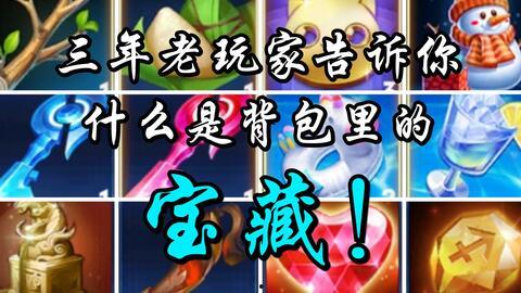 小宝藏王者爆料视频下载,最新爆料视频深度解析