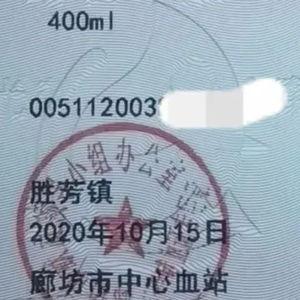 廊坊最新爆料新闻,最新爆料揭示重大事件真相