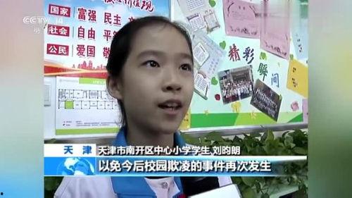 天津爆料小伙是谁呀视频,视频走红背后的故事