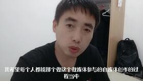 天津爆料小伙是谁呀视频,视频走红背后的故事