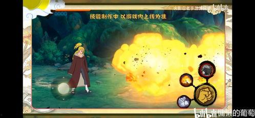 秽土迪达拉大招爆料视频,震撼视觉的毁灭之力